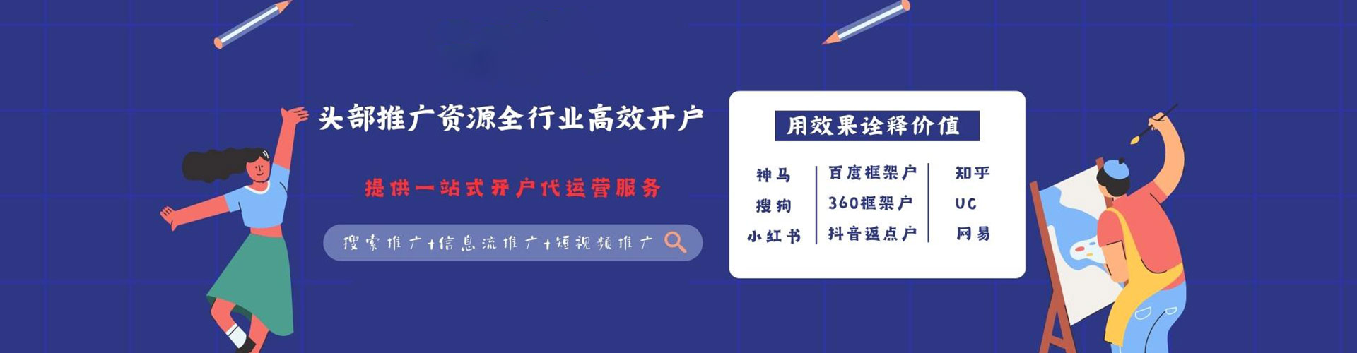 平定信息流优化